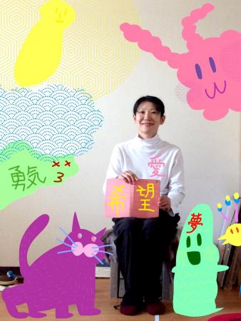 世田谷区 占い師◯みか